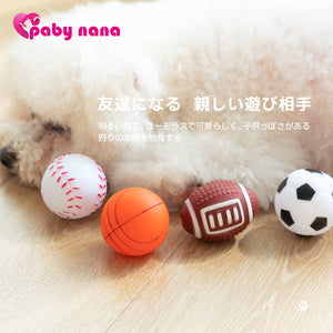 Pet Toys Basketball Soccer Rugby Tennis Latex Throwing Biting Resistant Sound Relief Dog Toys